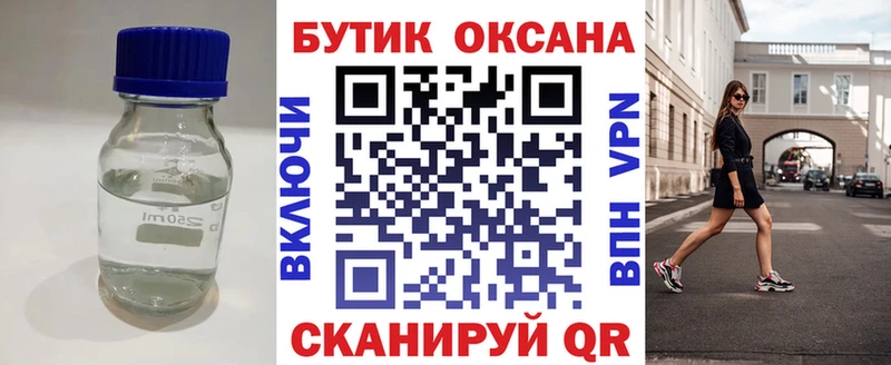 БУТИРАТ оксана  KRAKEN   это Telegram  Гатчина 