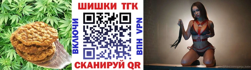 МЕГА ONION  Гатчина  Canna-Cookies конопля 