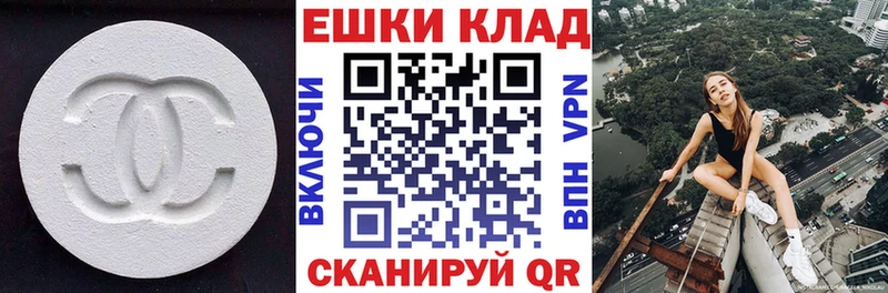 ЭКСТАЗИ DUBAI  блэк спрут маркетплейс  Гатчина 
