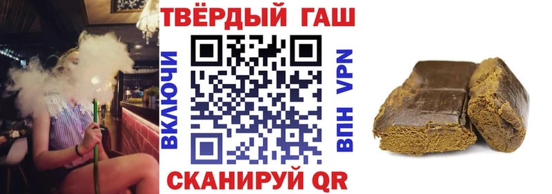 Гашиш Cannabis  Гатчина 