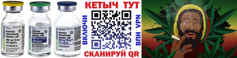 где продают   Гатчина  КЕТАМИН ketamine 