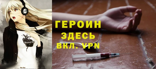 PSILOCYBIN Белоозёрский
