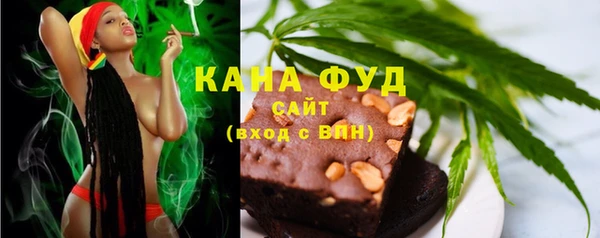 мефедрон мука Белокуриха