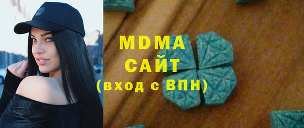 PSILOCYBIN Белоозёрский