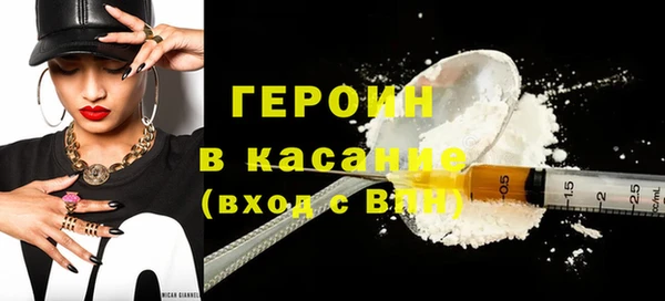 мефедрон мука Белокуриха