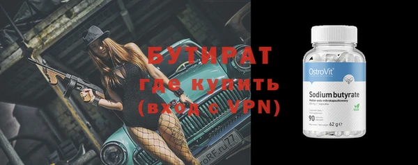 2c-b Покров