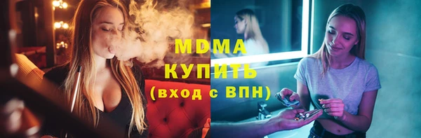 PSILOCYBIN Белоозёрский