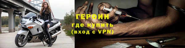 мефедрон мука Белокуриха