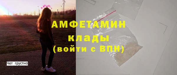 мефедрон мука Белокуриха