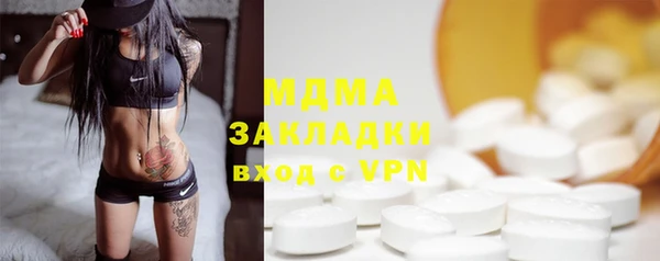 MDMA Premium VHQ Покачи