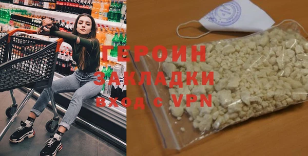 PSILOCYBIN Белоозёрский