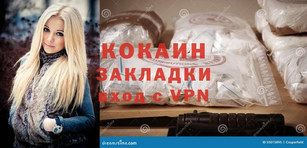 мефедрон мука Белокуриха
