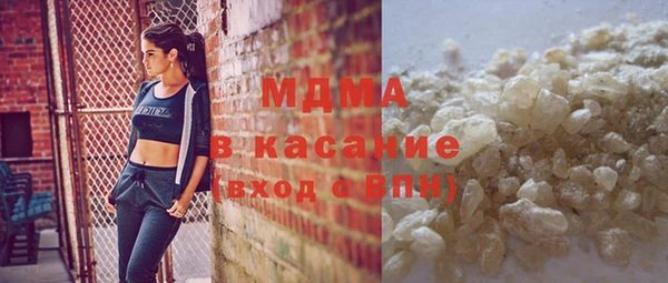 мефедрон мука Белокуриха