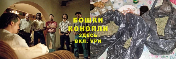 МДМА Покровск