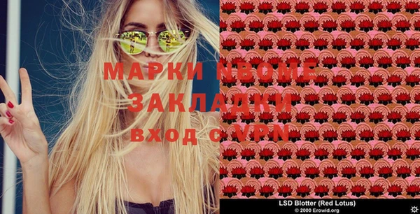 мефедрон мука Белокуриха