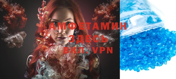 мефедрон мука Белокуриха
