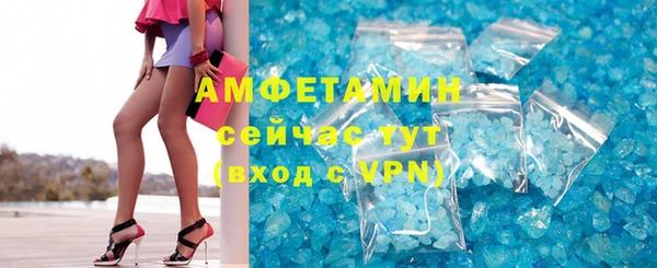 мефедрон мука Белокуриха