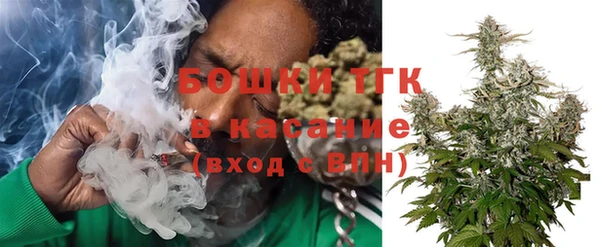 мефедрон мука Белокуриха