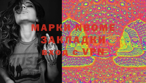 PSILOCYBIN Белоозёрский