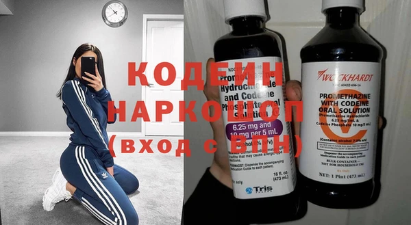 мефедрон мука Белокуриха