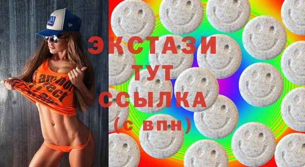 мефедрон мука Белокуриха
