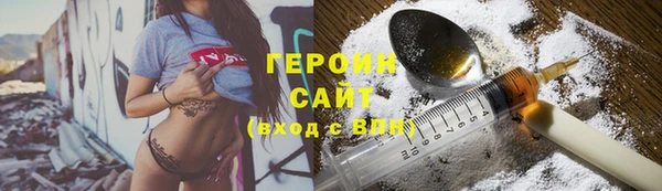 мефедрон мука Белокуриха