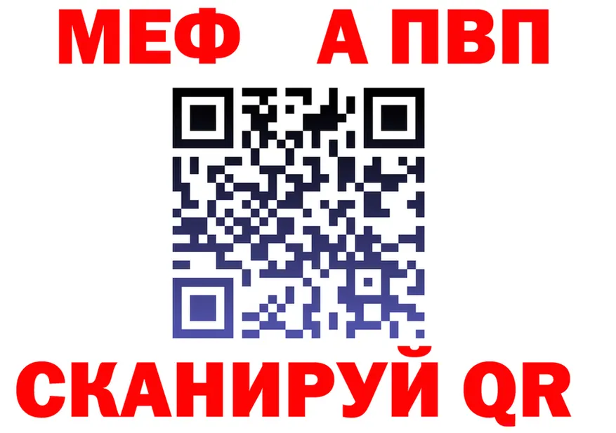 МЯУ-МЯУ 4 MMC ONION shop мега Гатчина