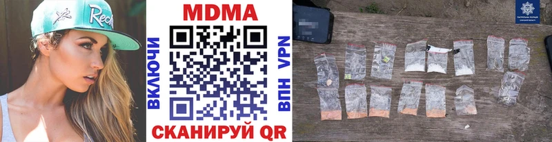 где купить наркоту  Гатчина  MDMA молли 