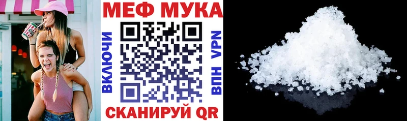 где можно купить наркотик  Гатчина  МЕФ mephedrone 