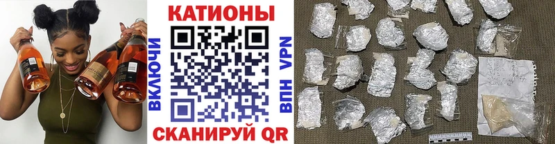 МЕФ кристаллы Гатчина