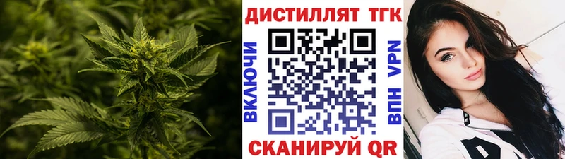 Дистиллят ТГК вейп  мега вход  Гатчина 